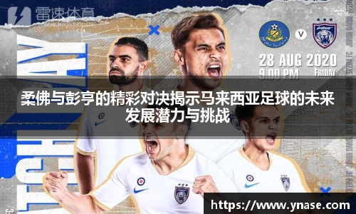 yy易游体育网址
